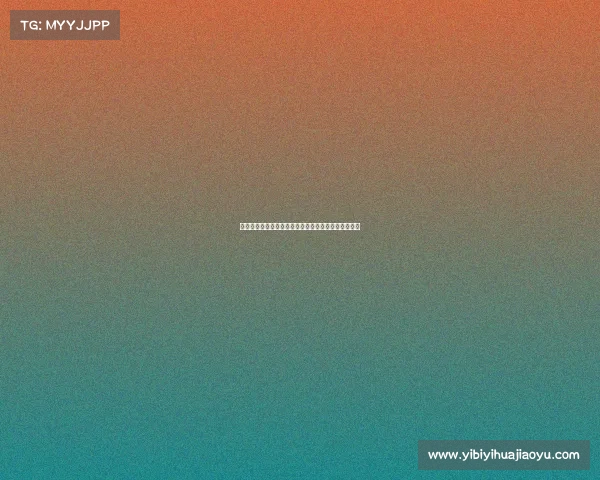 阿隆索关注巴尔韦德负担过重计划加强轮换以避免伤病